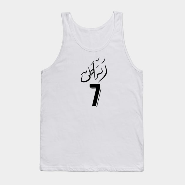 Ronaldo al nassr fc Tank Top by Mahbur99